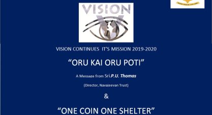 VISION CONTINUES  IT’S MISSION 2019-2020