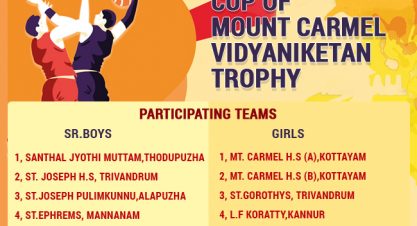 All Kerala MCVIAN Basket Ball Tournament 2019