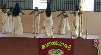 Traditional thiruvathirakali